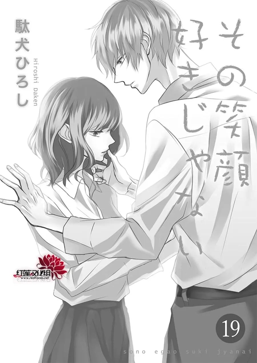 第19回