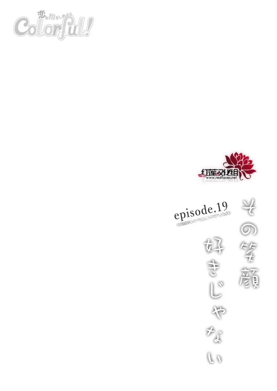 第19回