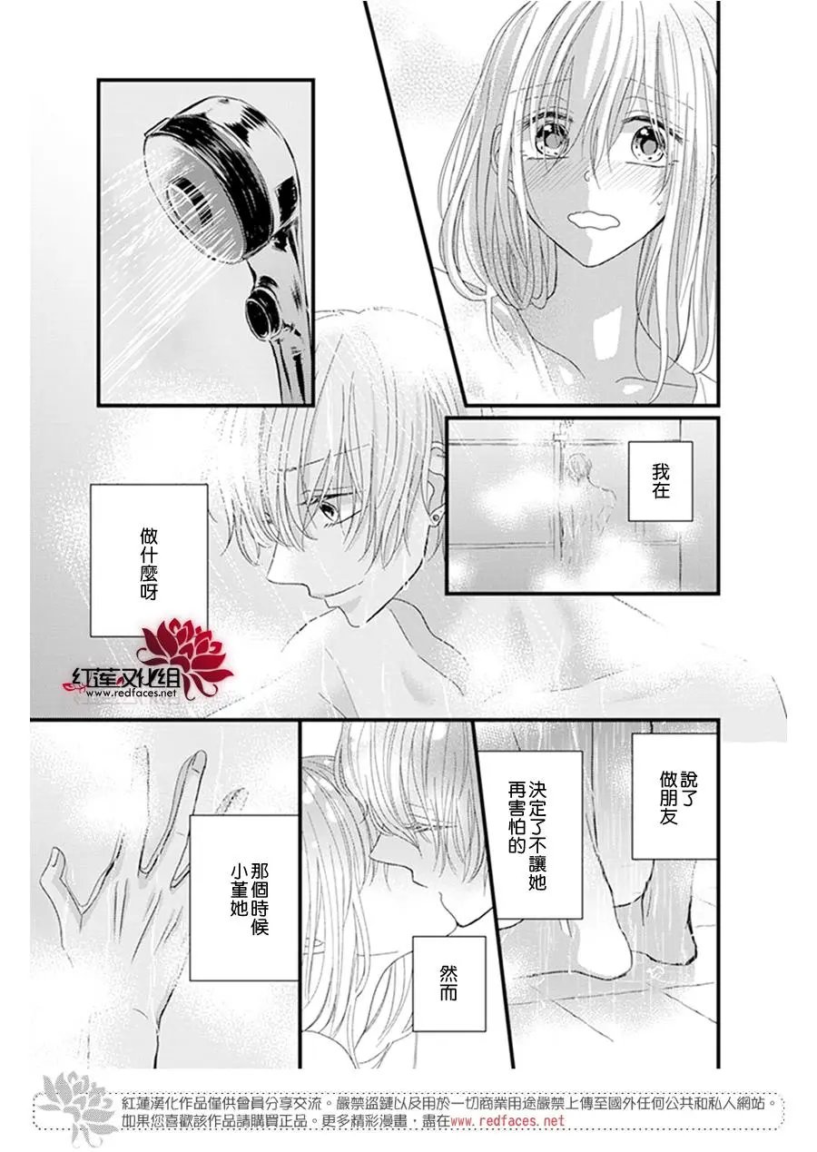 第19回