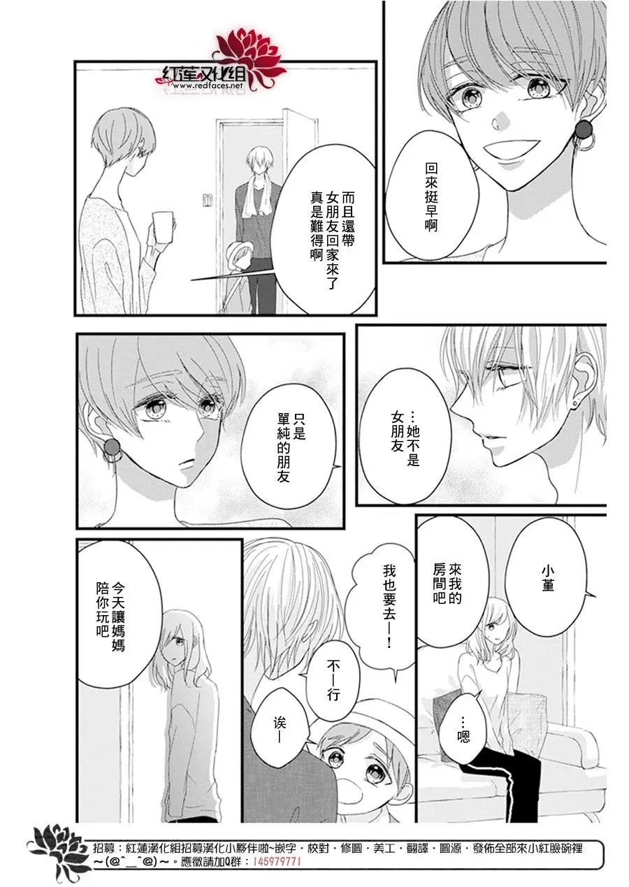 第19回