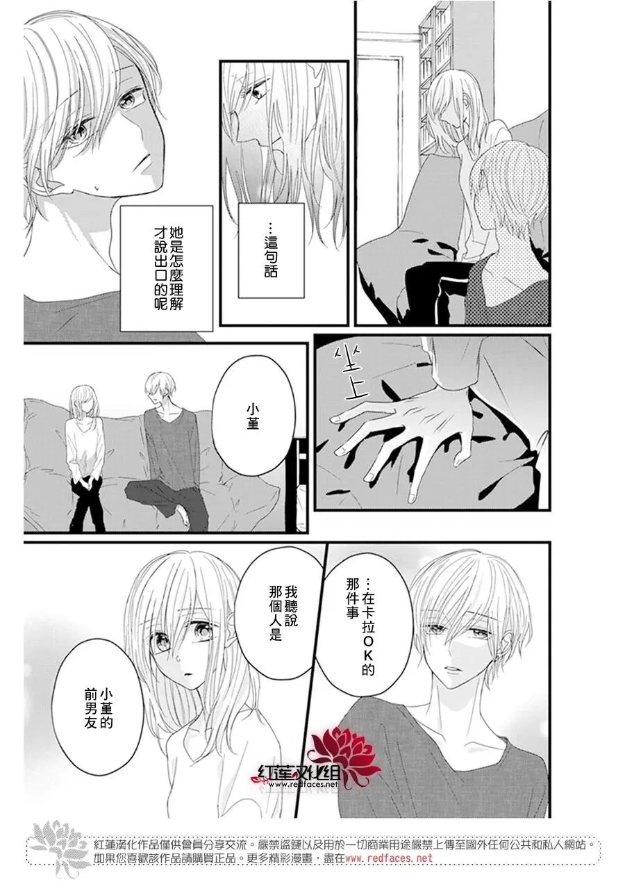 第19回