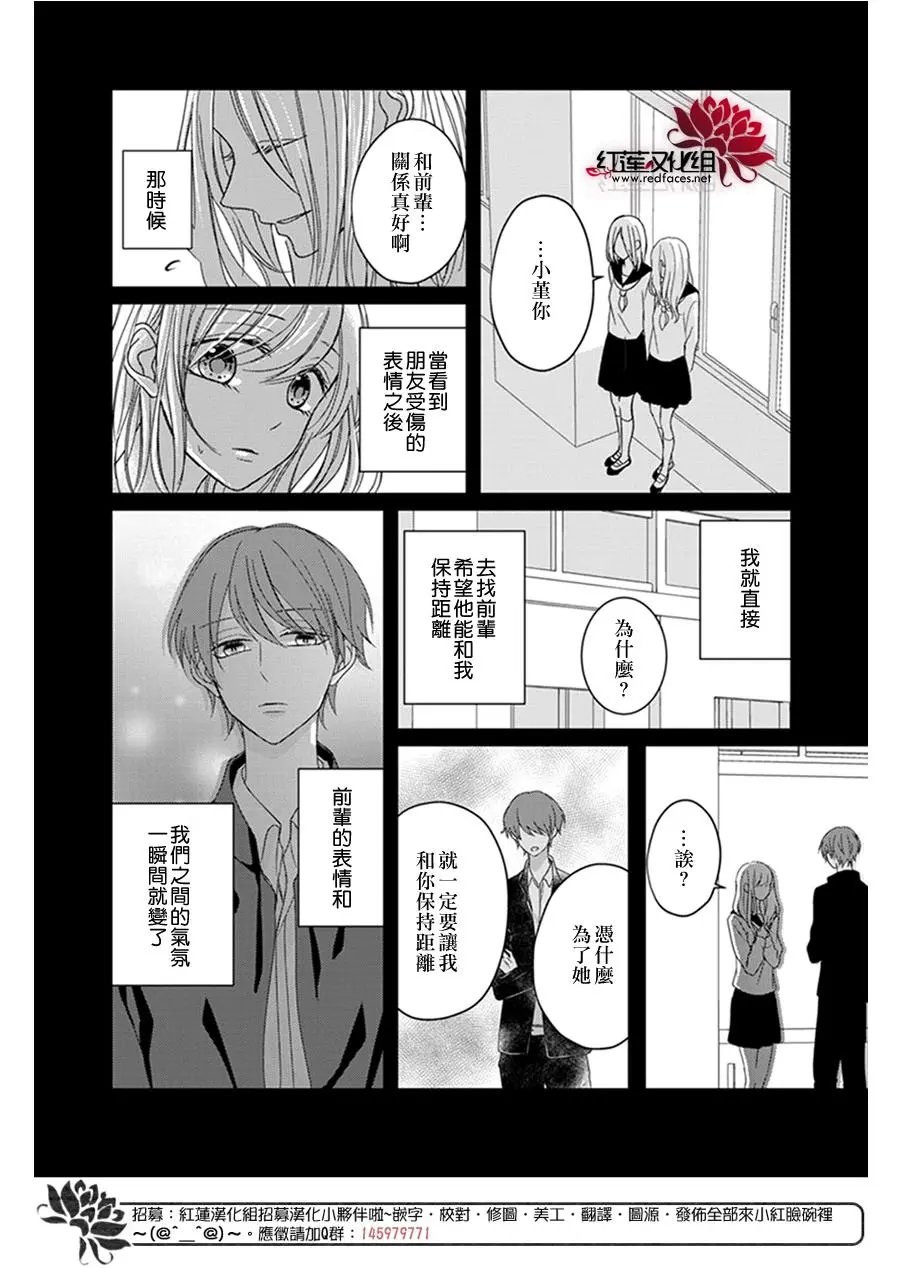 第19回