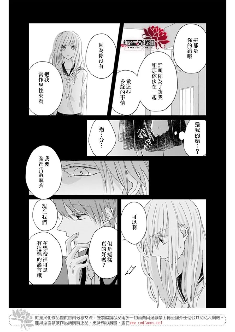 第19回
