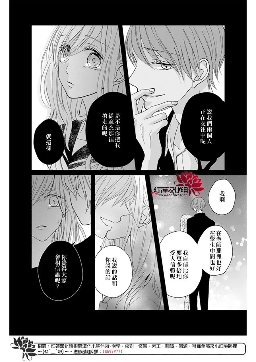第19回