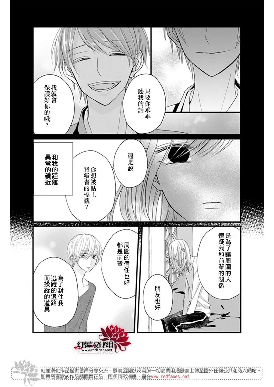 第19回