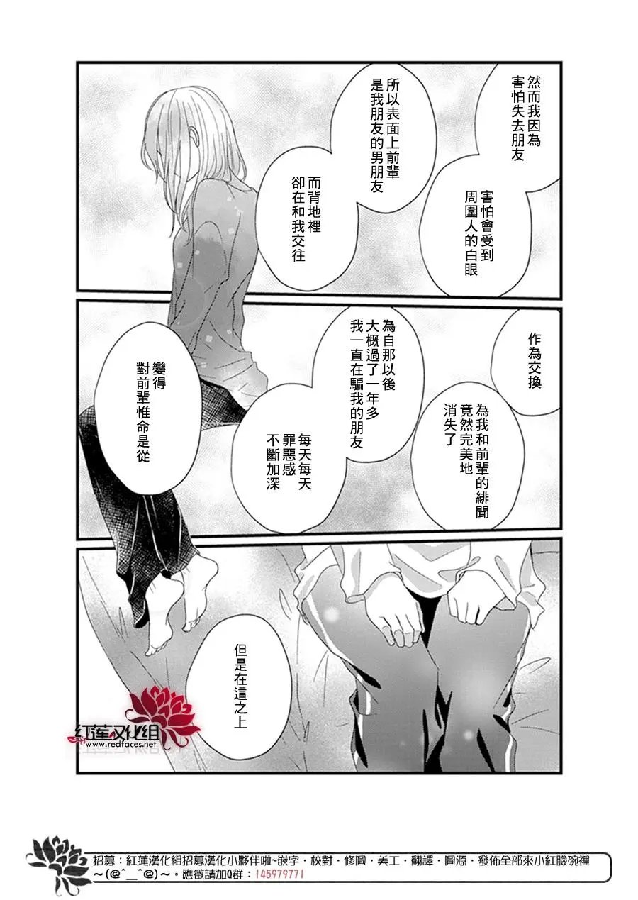 第19回