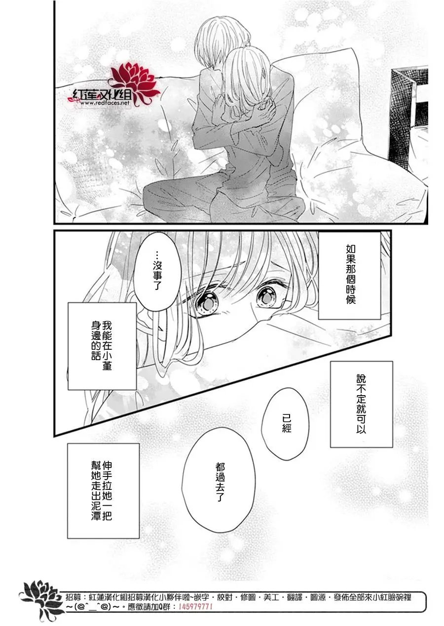 第19回