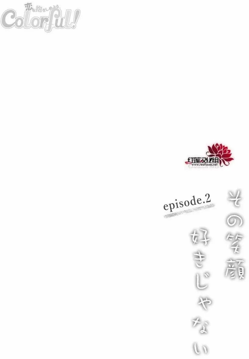 第02回