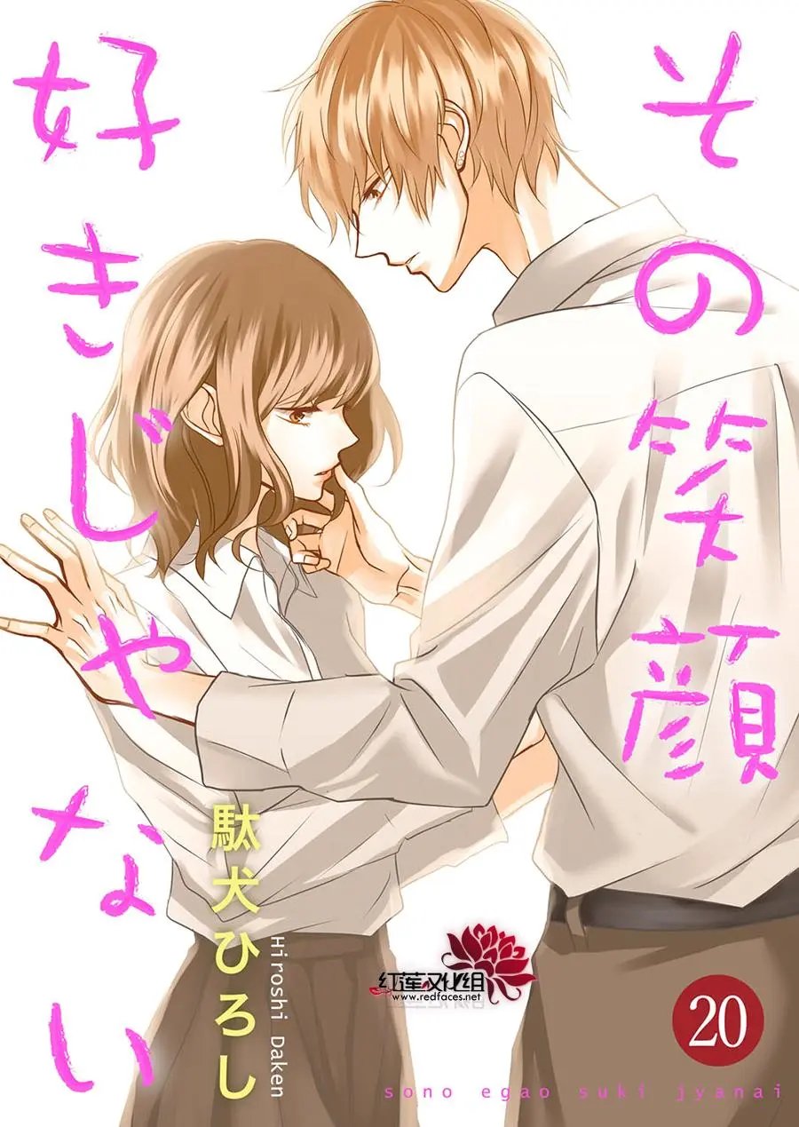 第20回