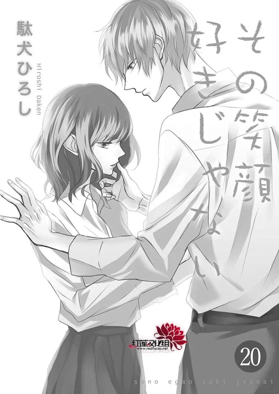 第20回