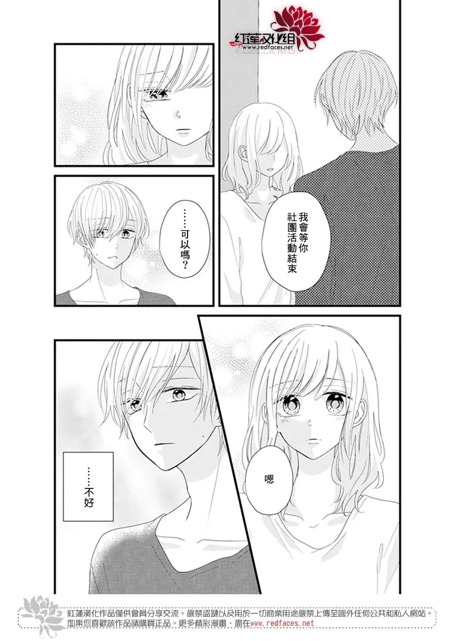 第20回