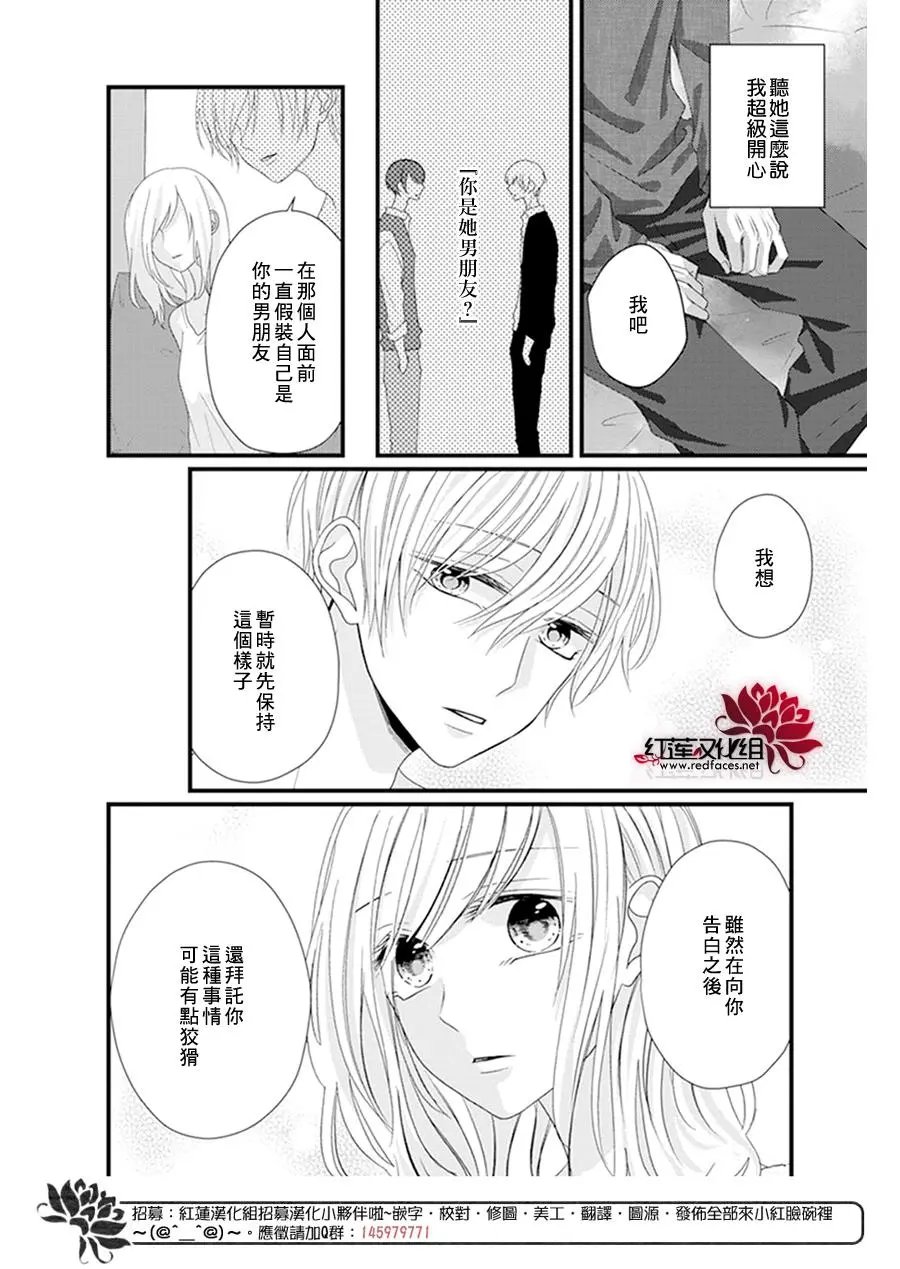 第20回