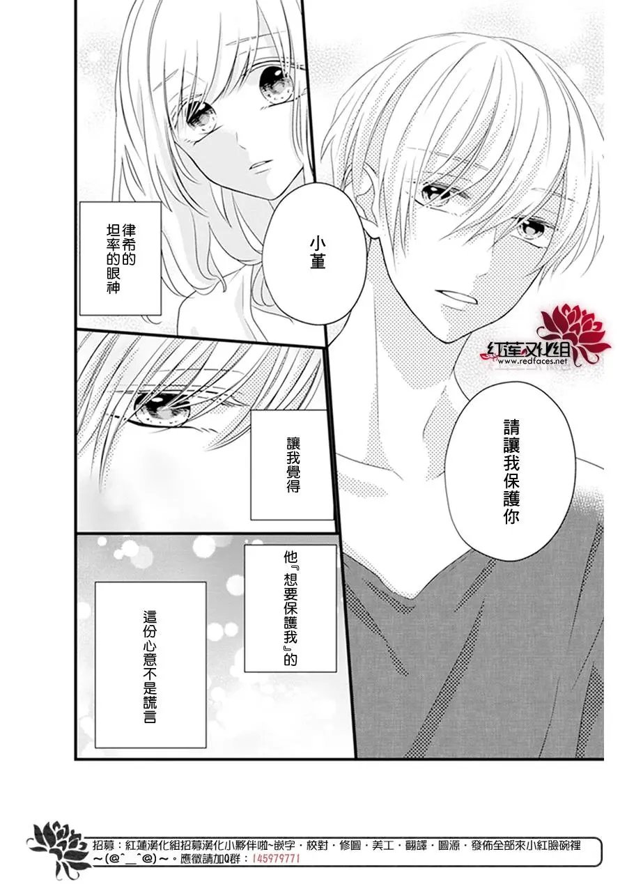 第20回