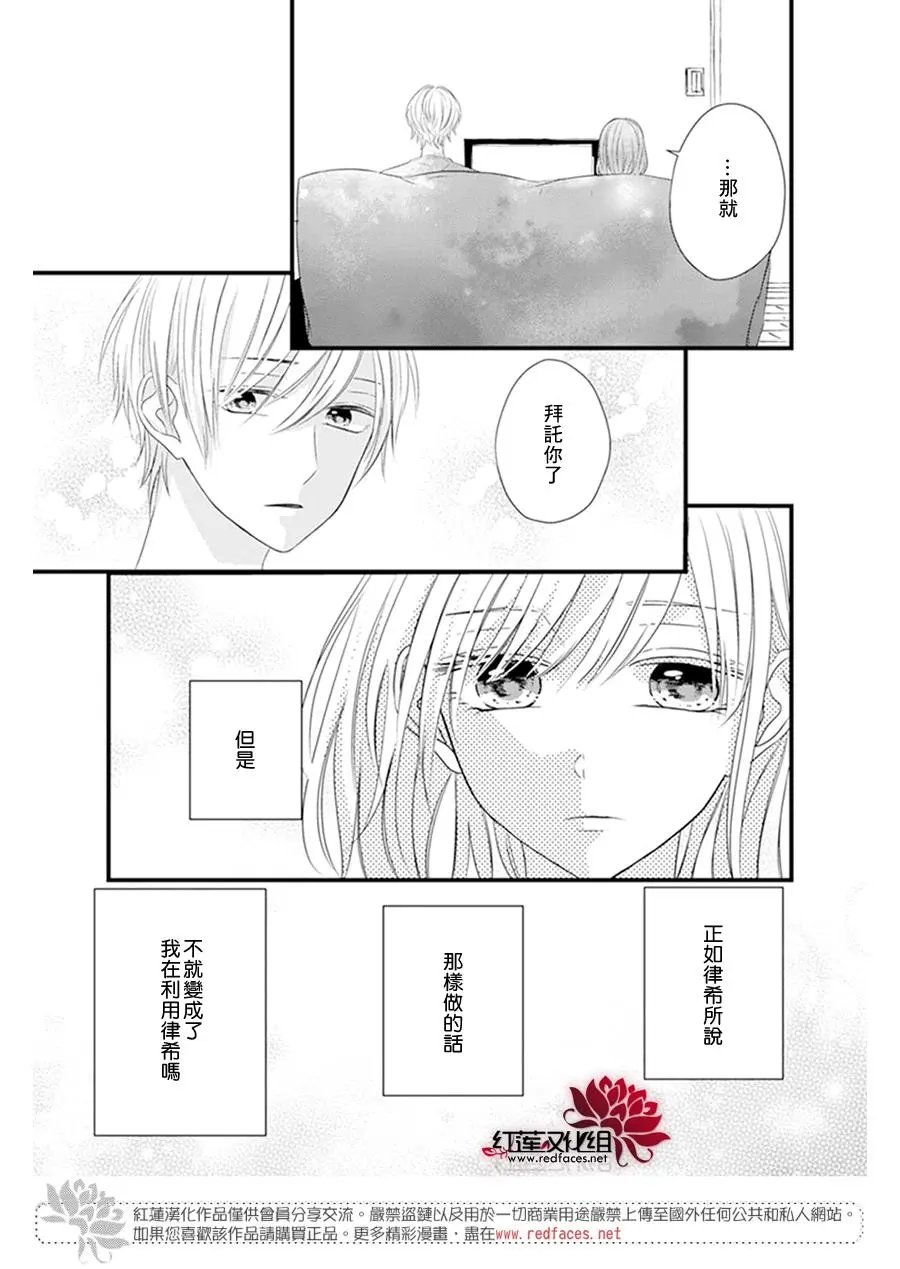 第20回