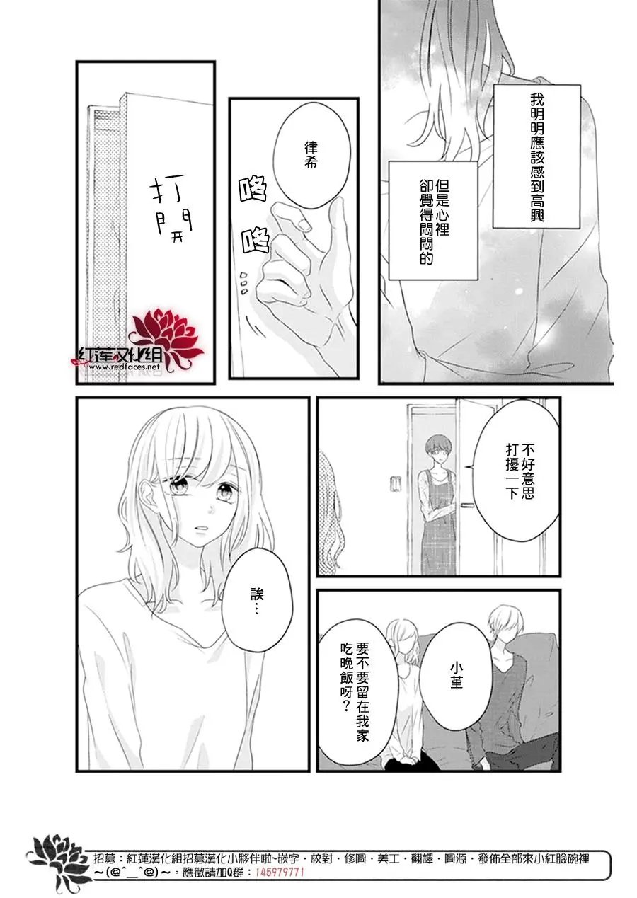 第20回
