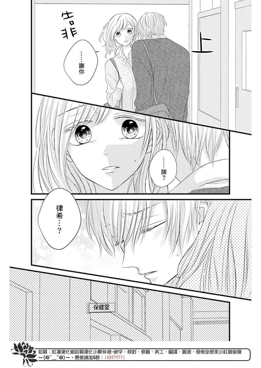 第20回