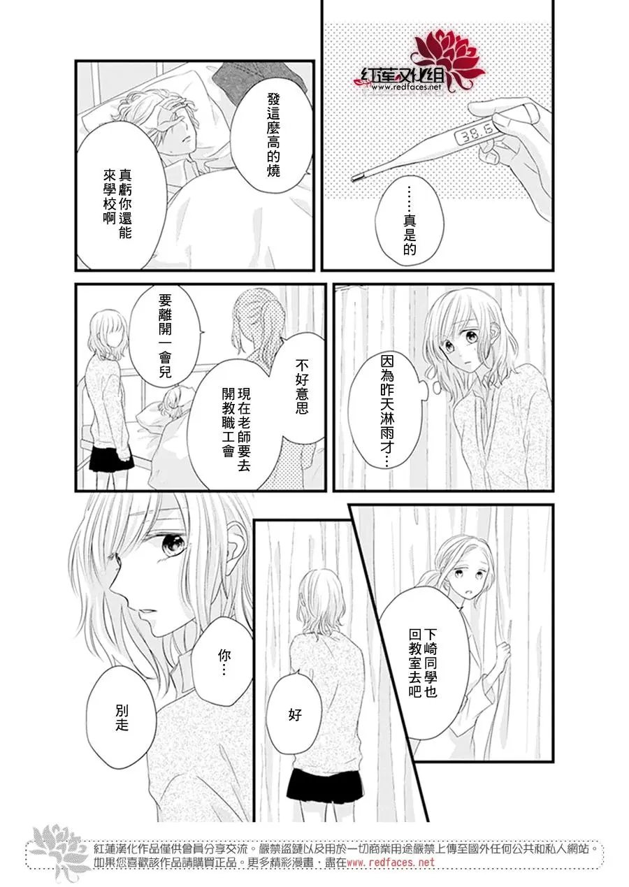 第20回