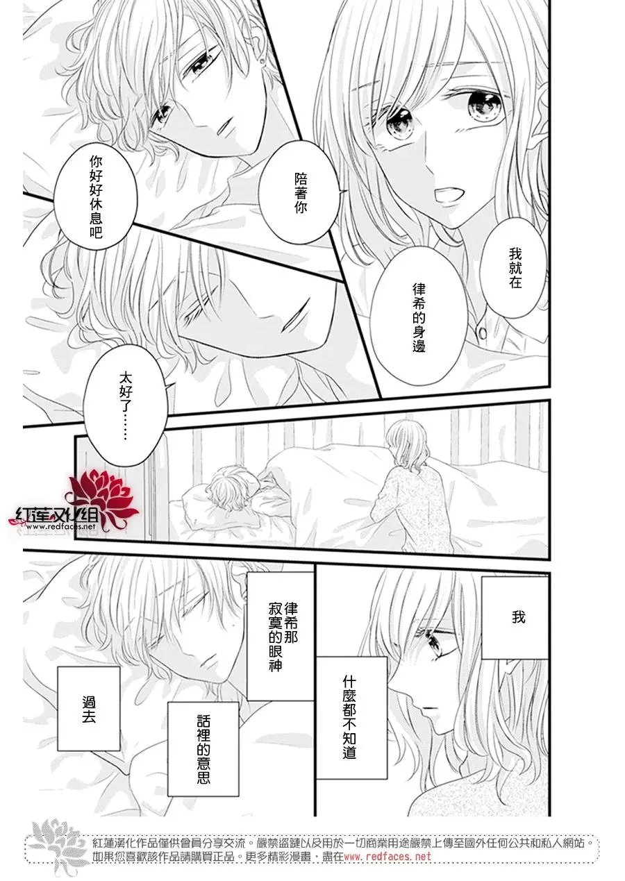 第20回