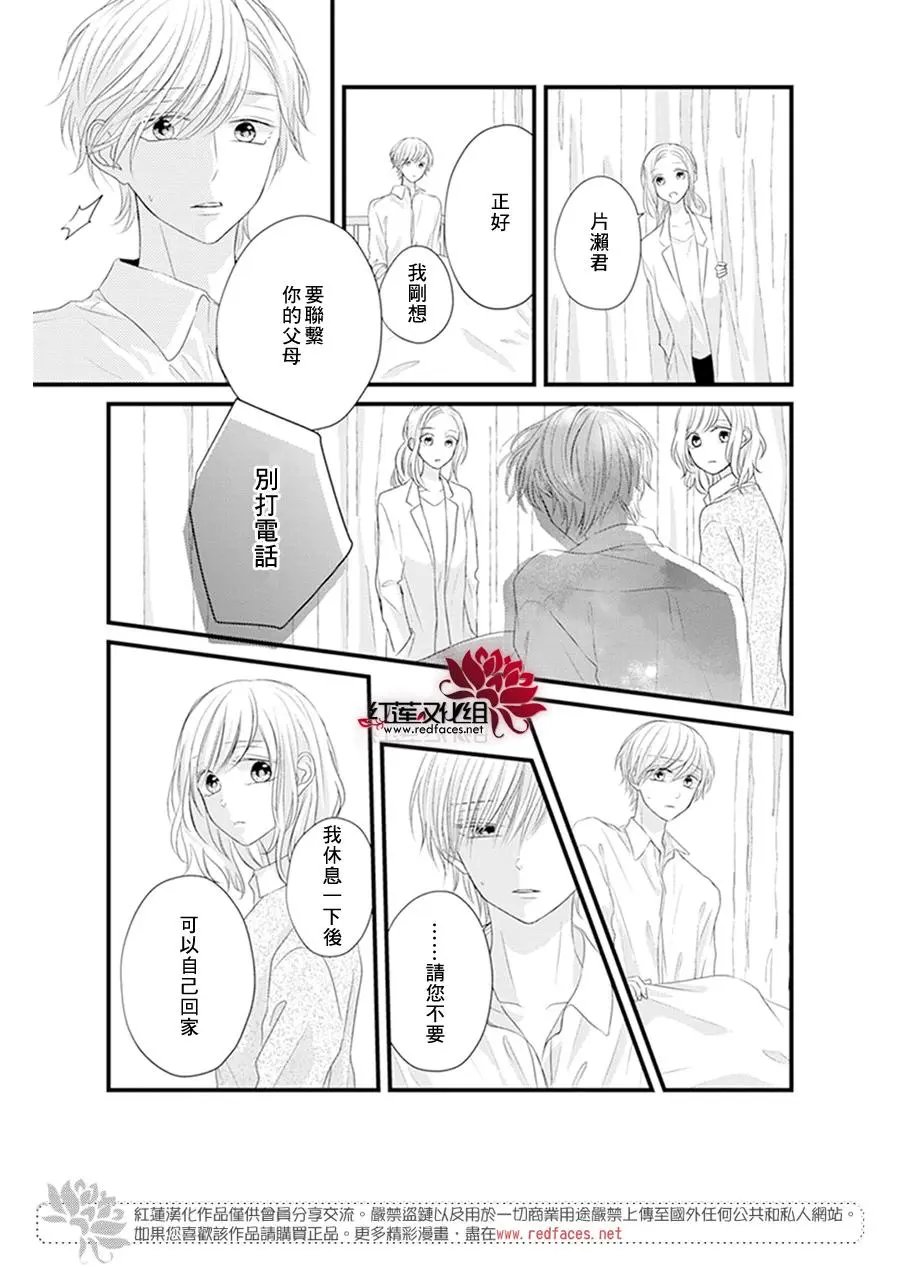 第20回