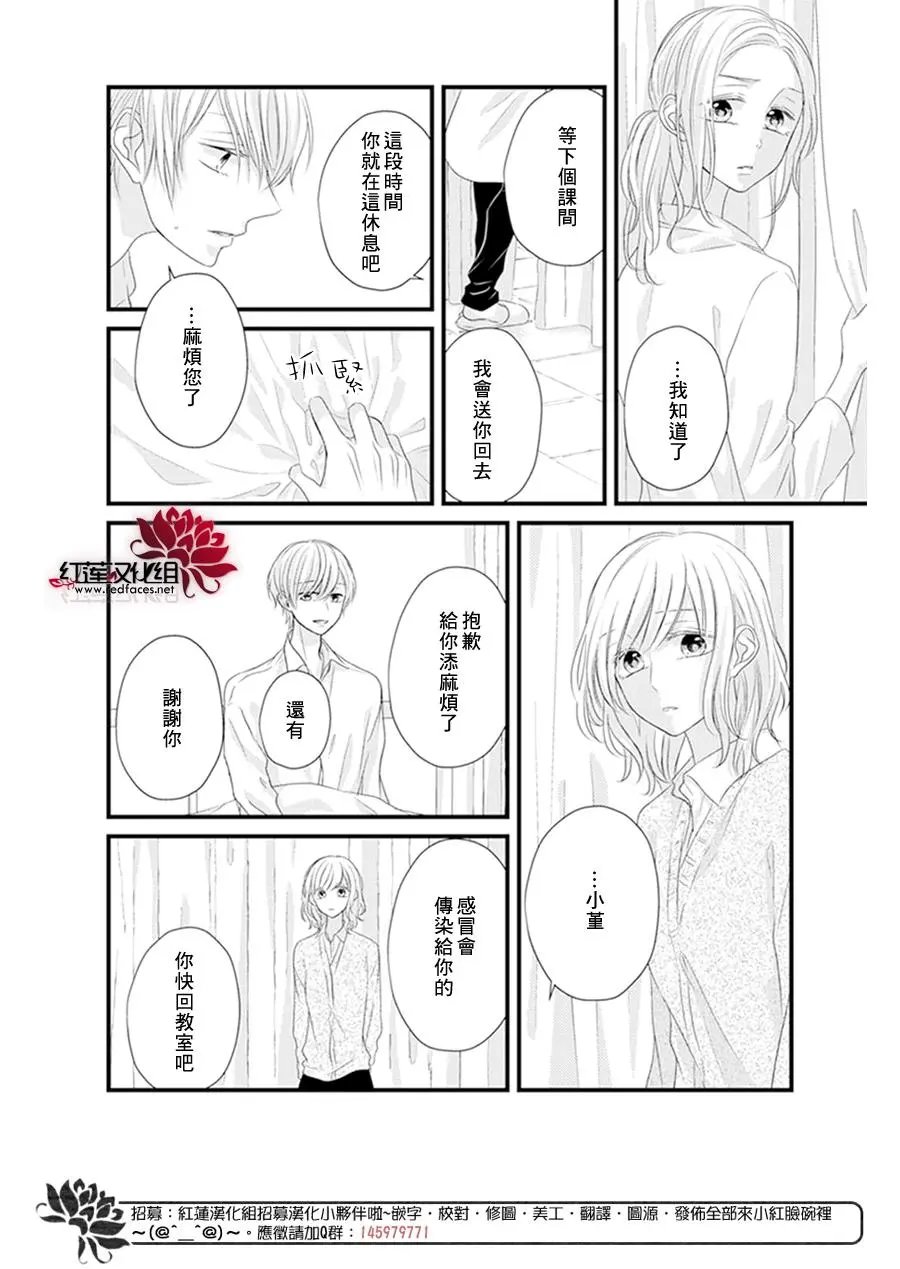 第20回