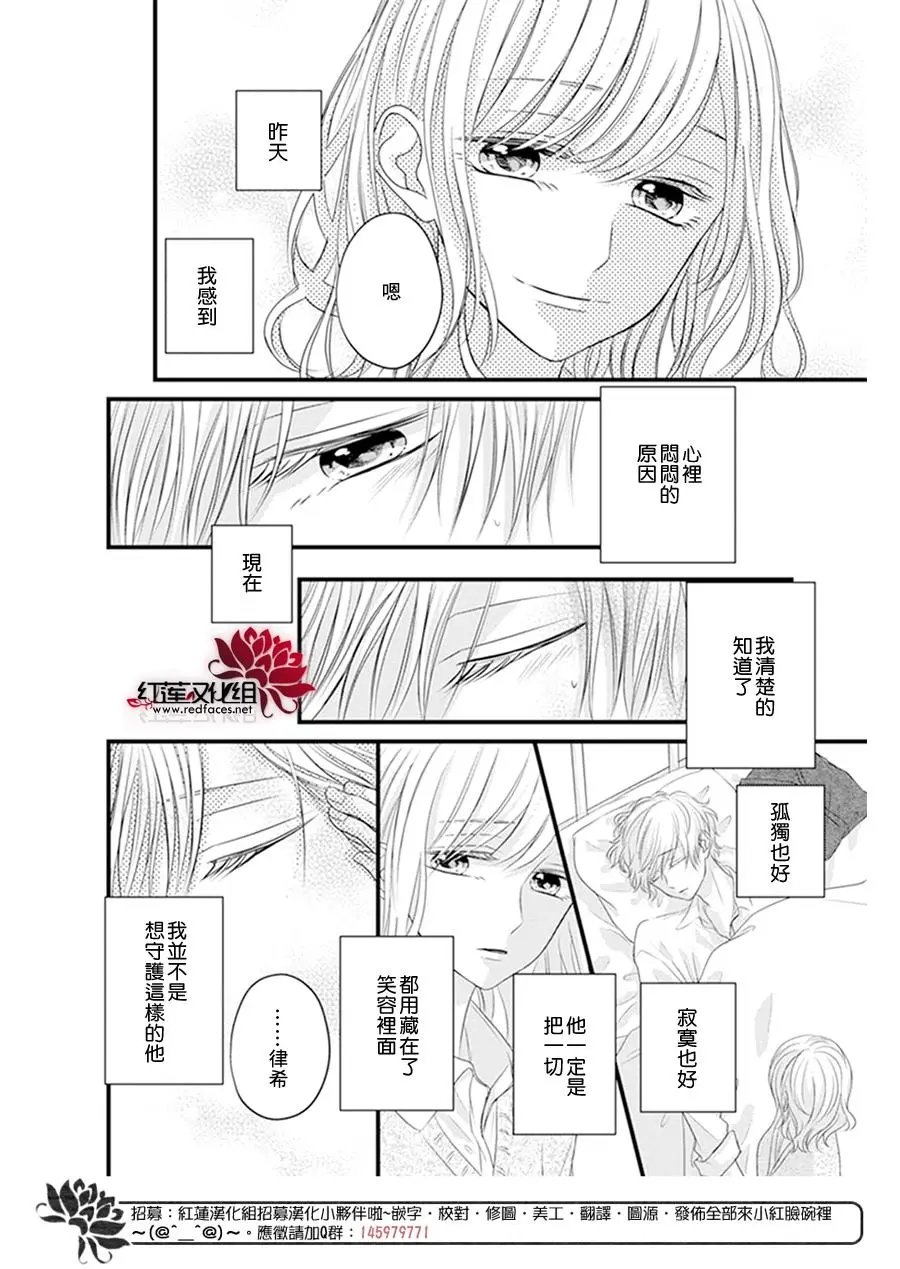 第20回