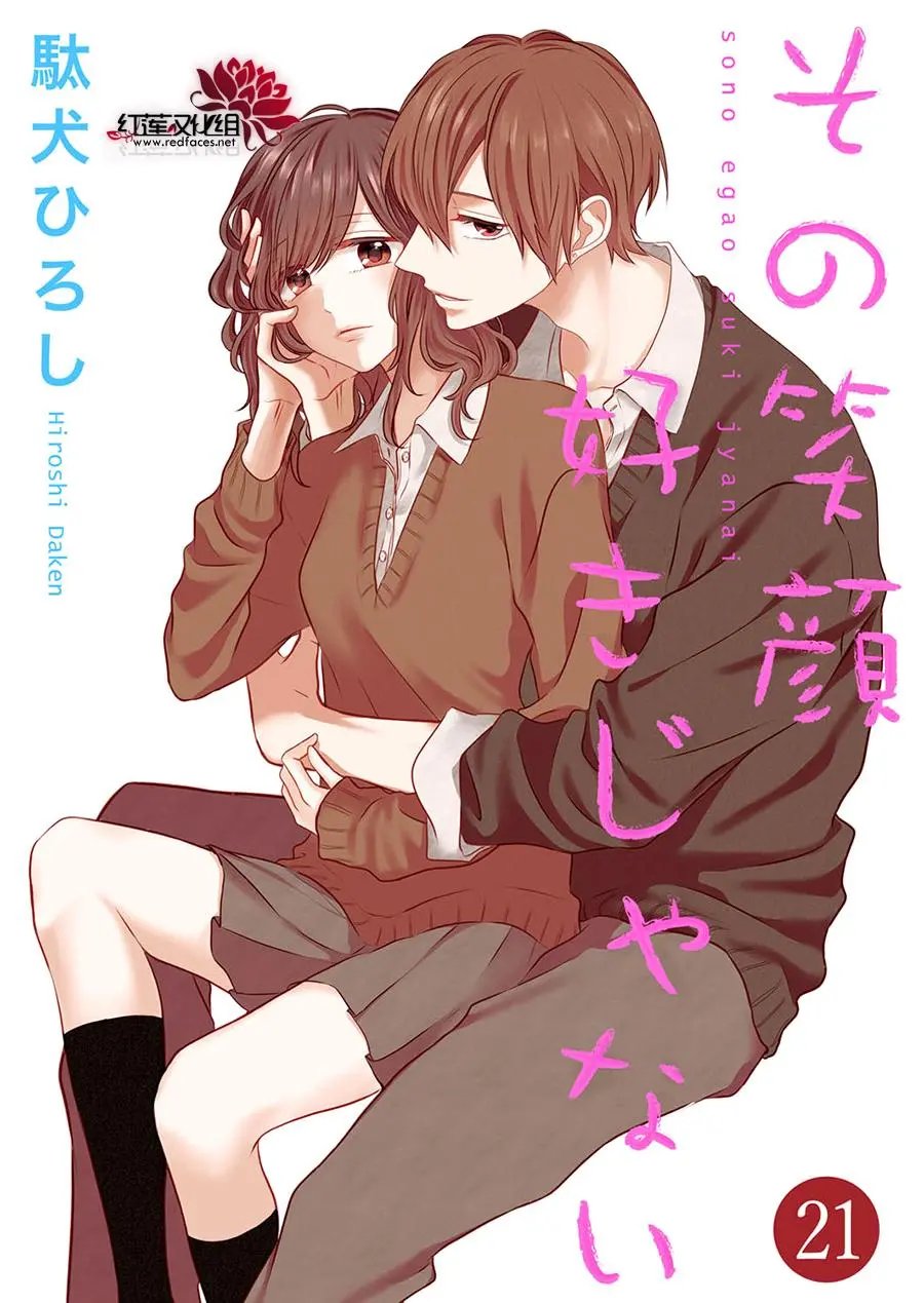 第21话