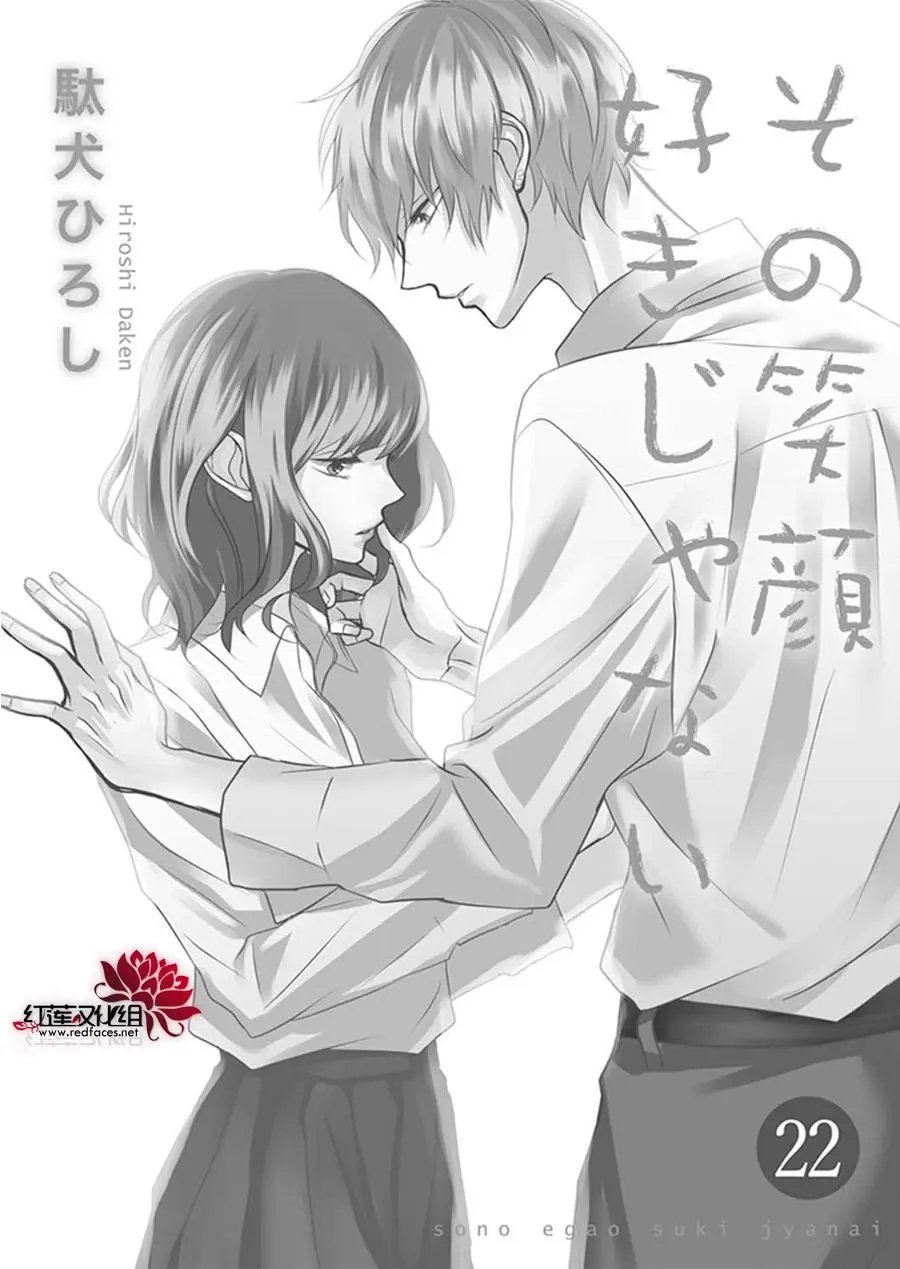 第22话