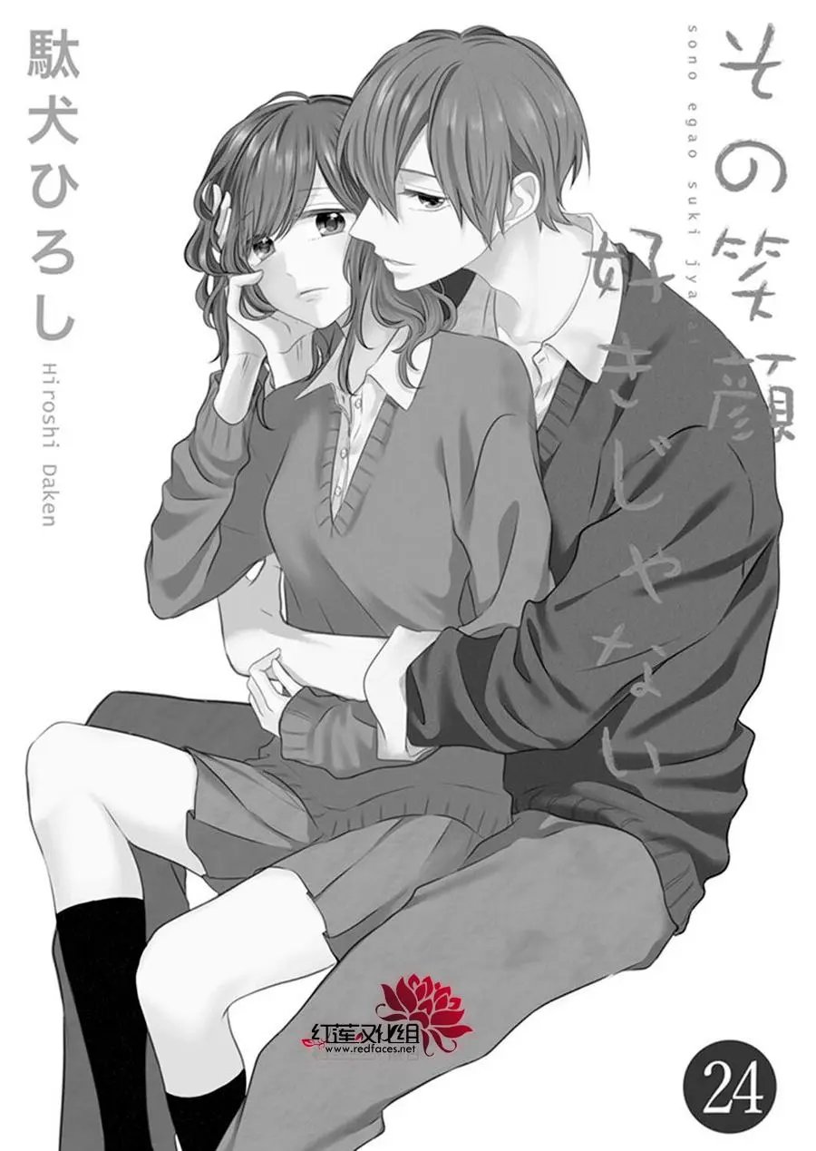 第24话