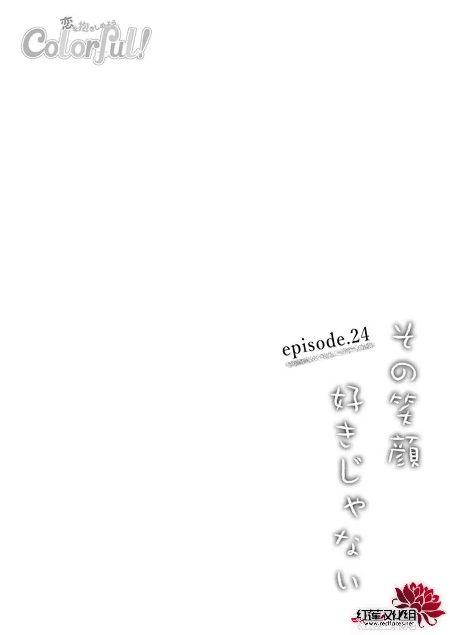第24话