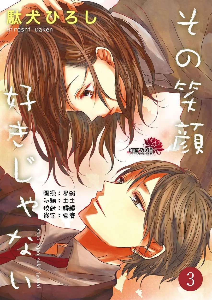 第03回