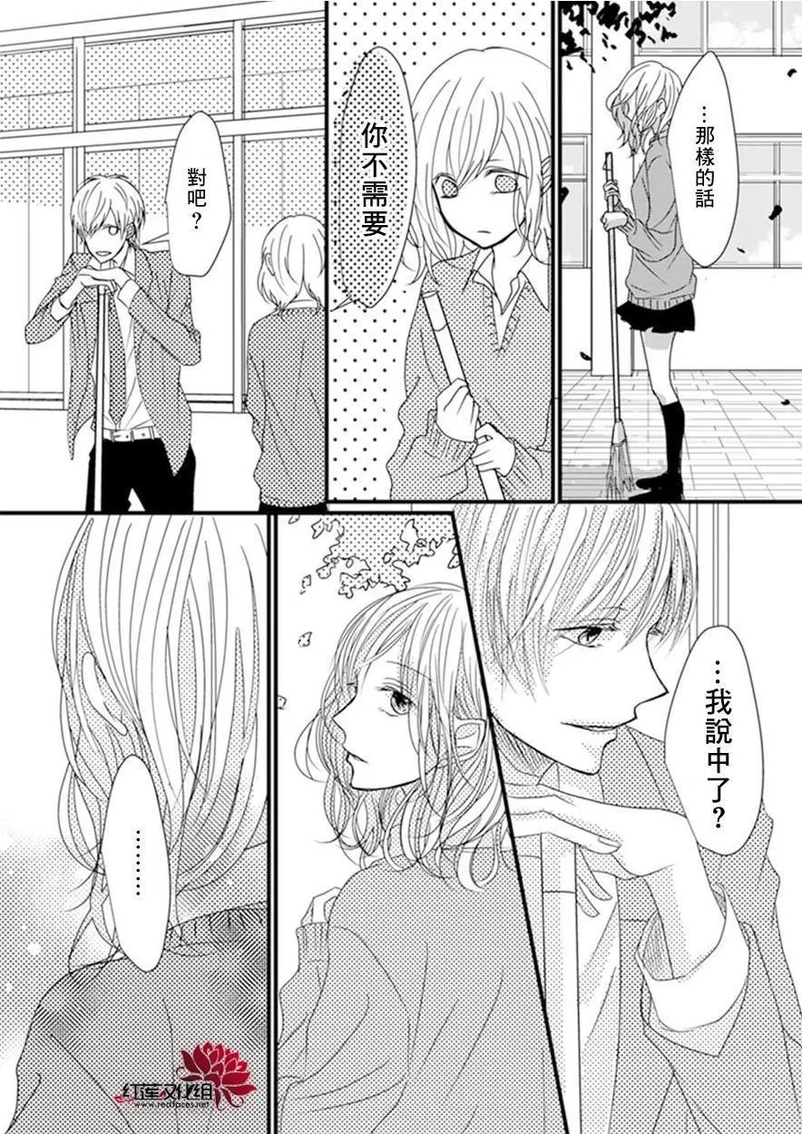 第03回