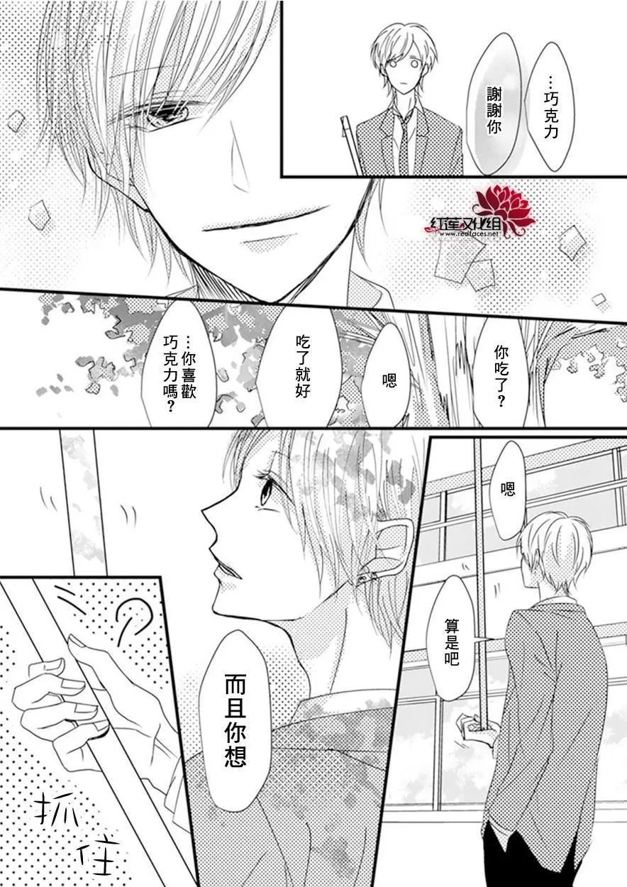 第03回