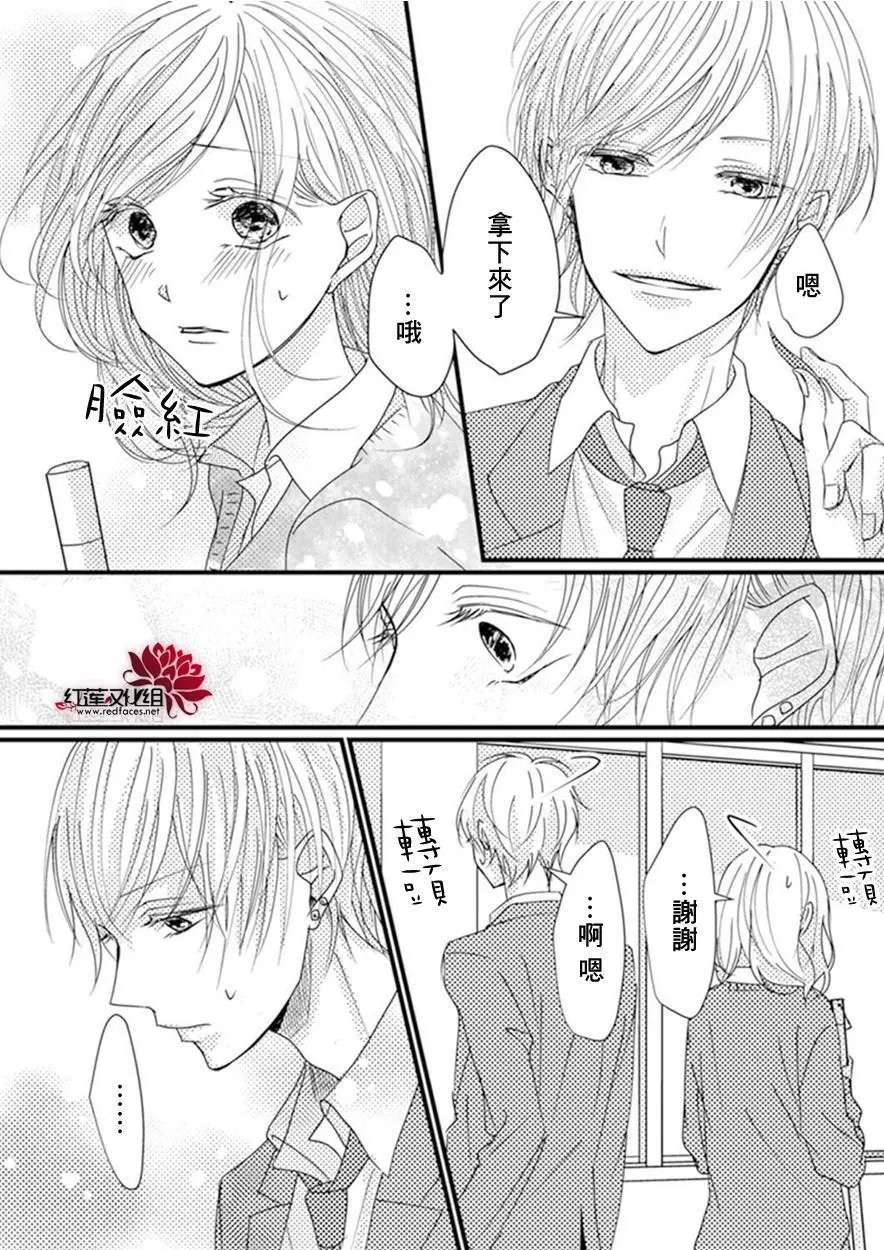 第03回