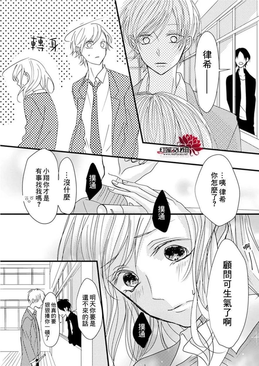 第03回