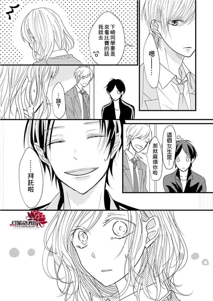 第03回