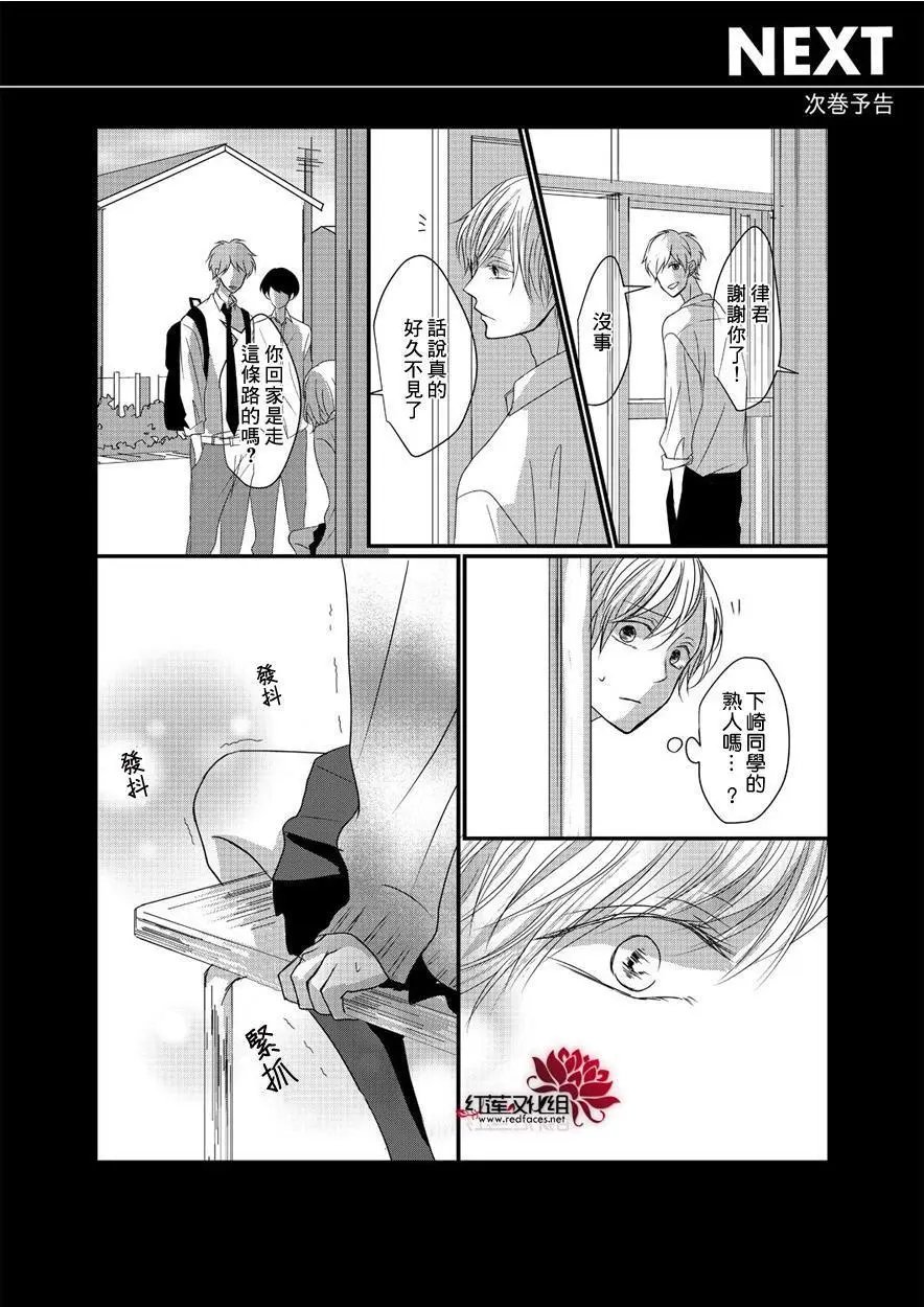 第03回