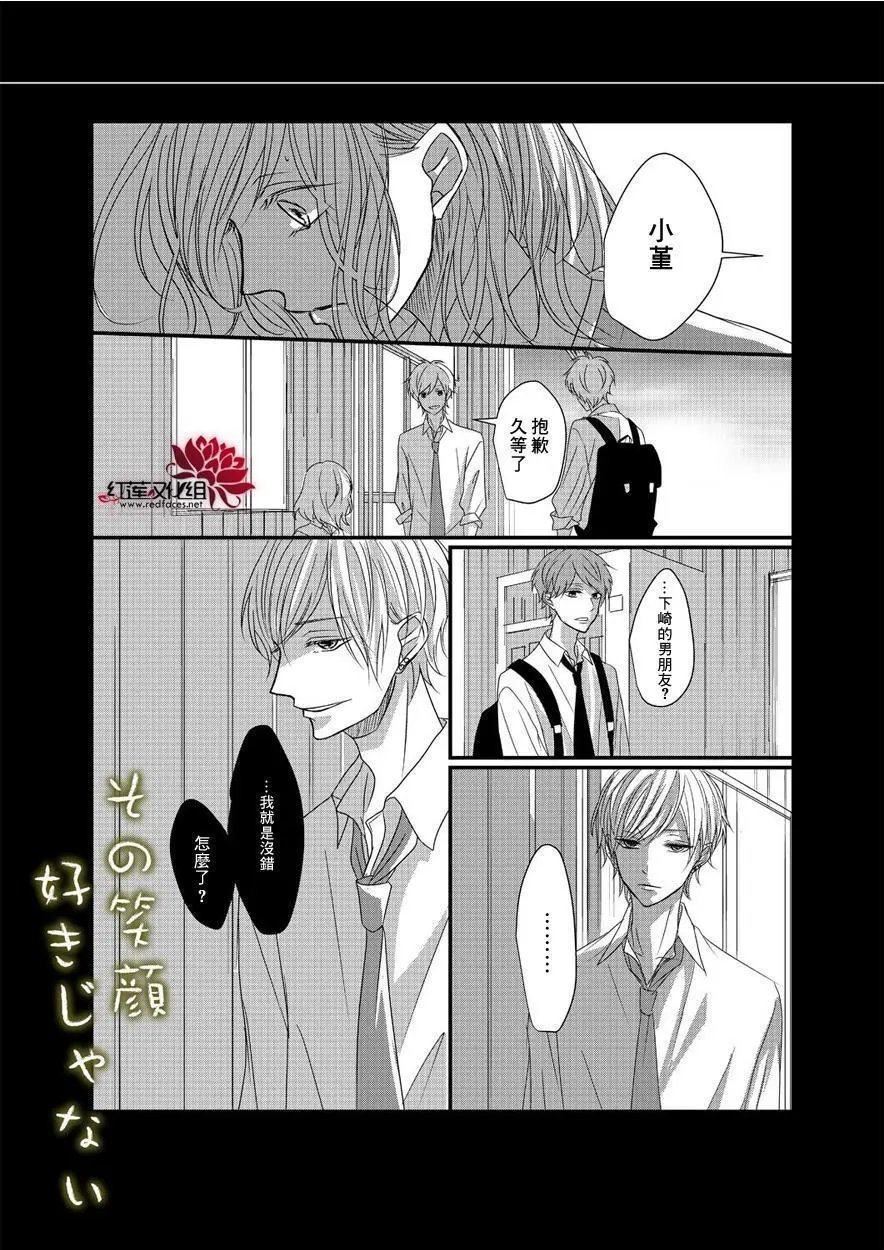 第03回