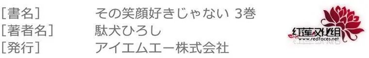 第03回
