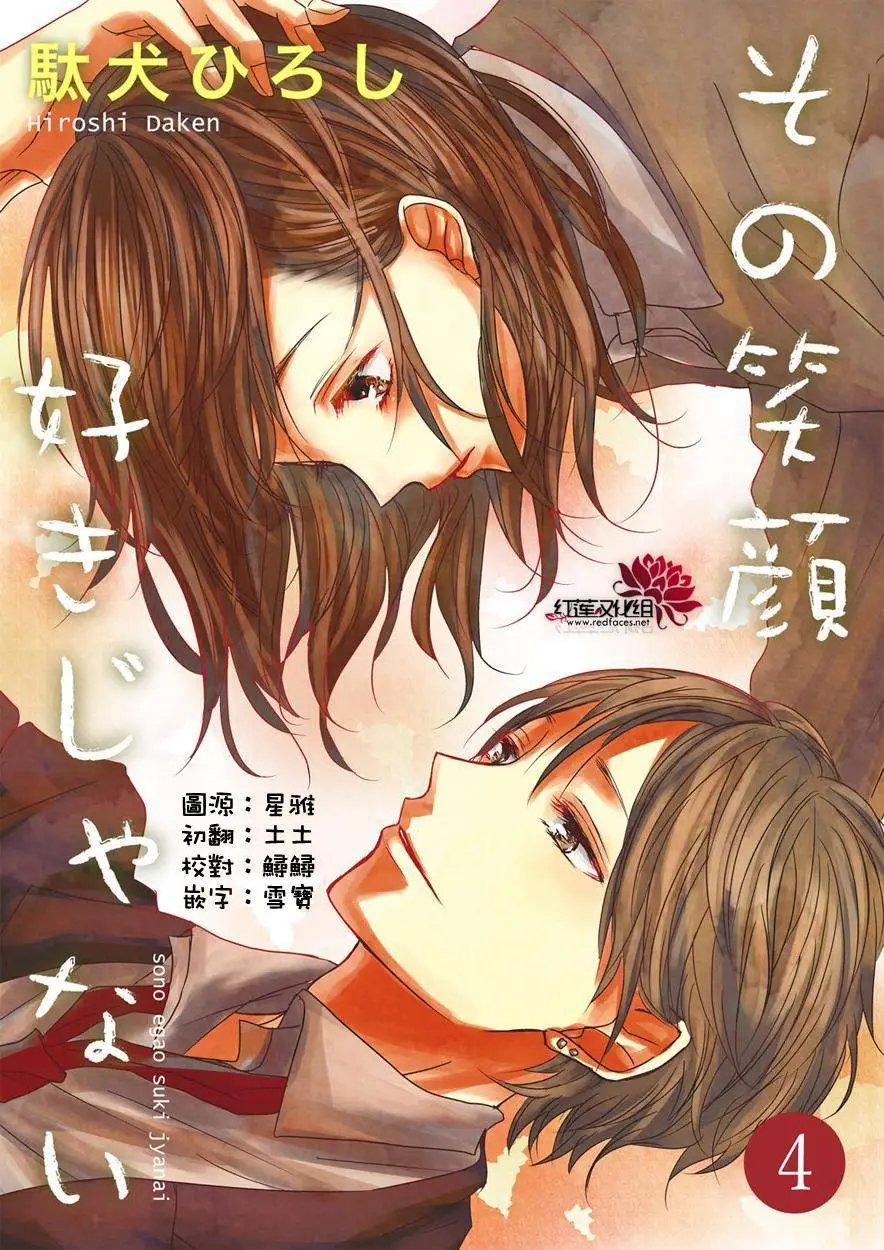 第04回
