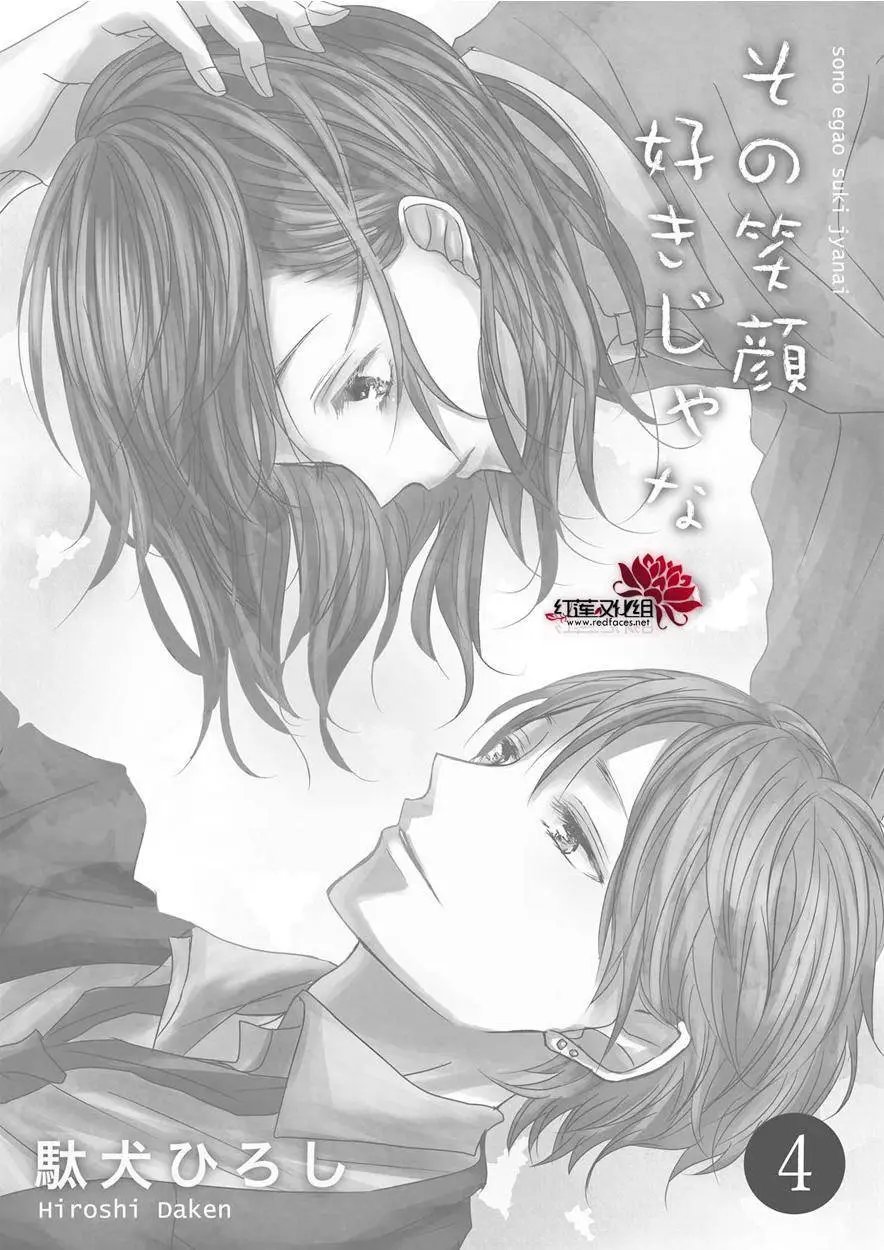第04回