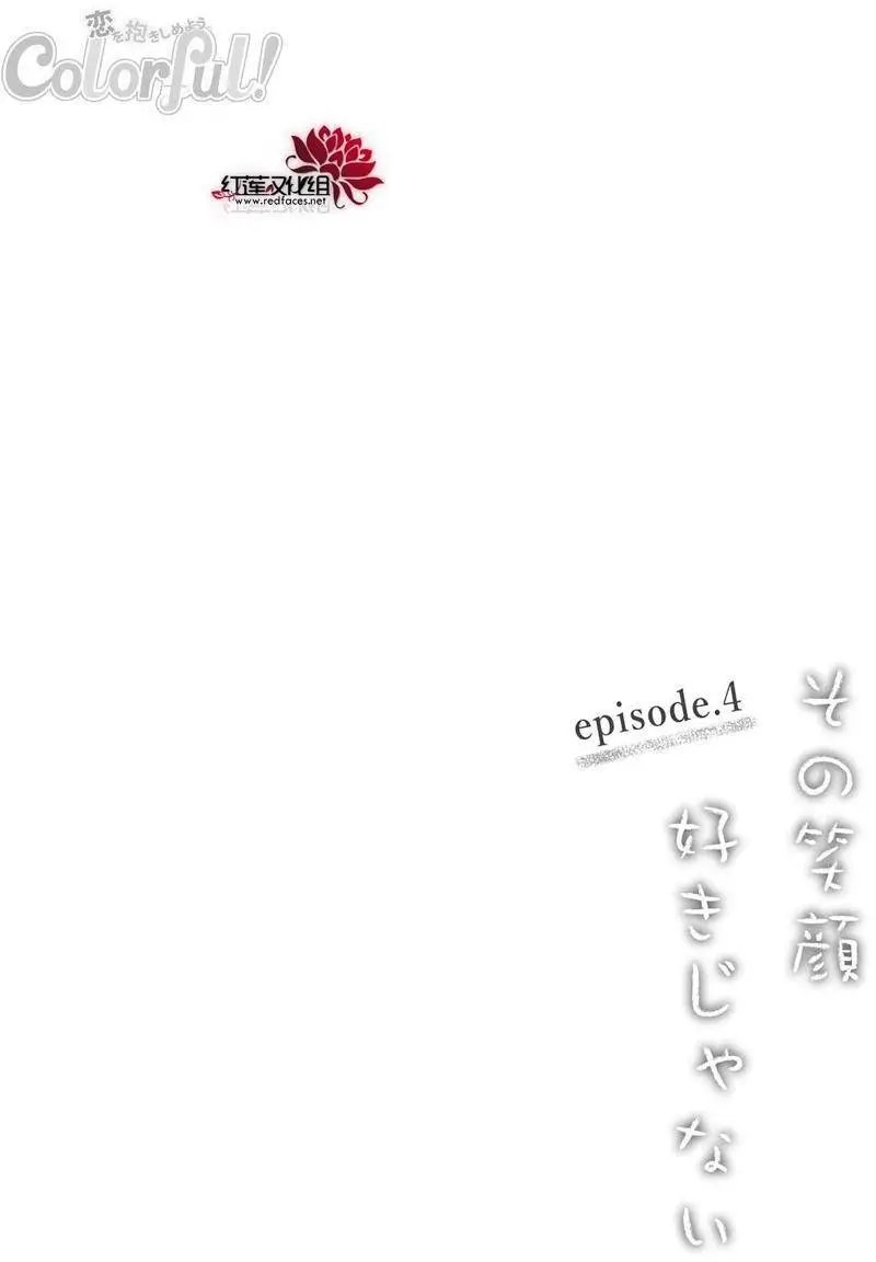 第04回
