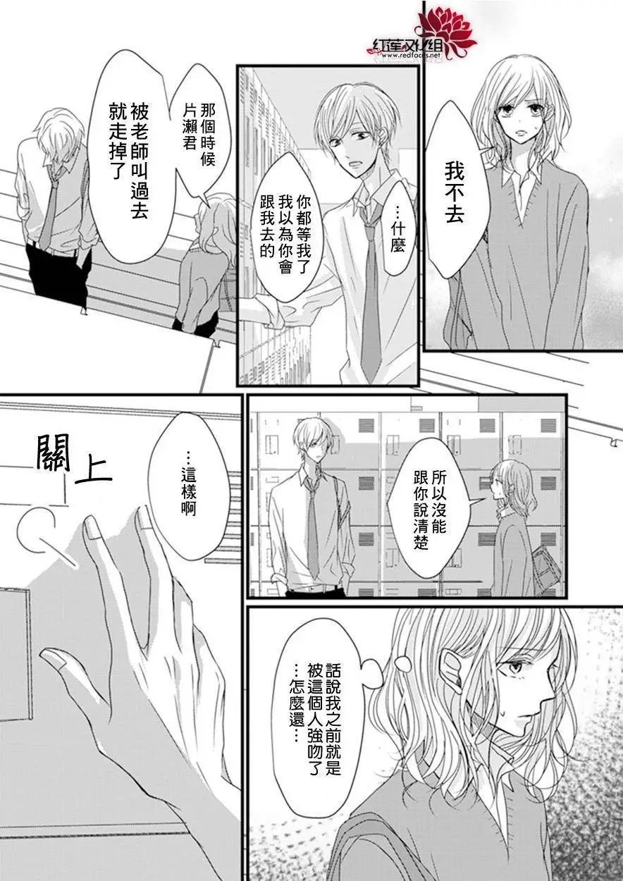 第04回