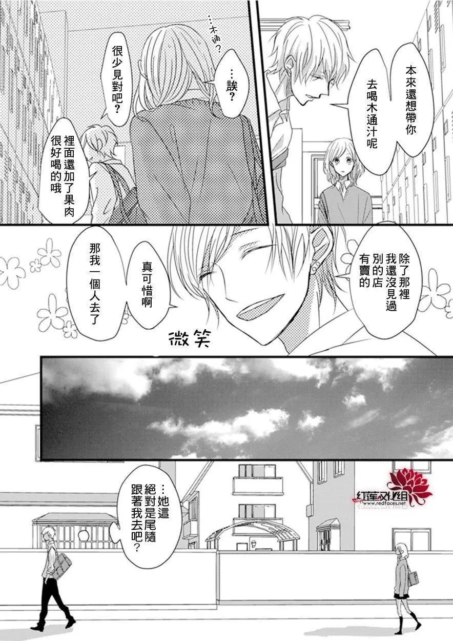 第04回