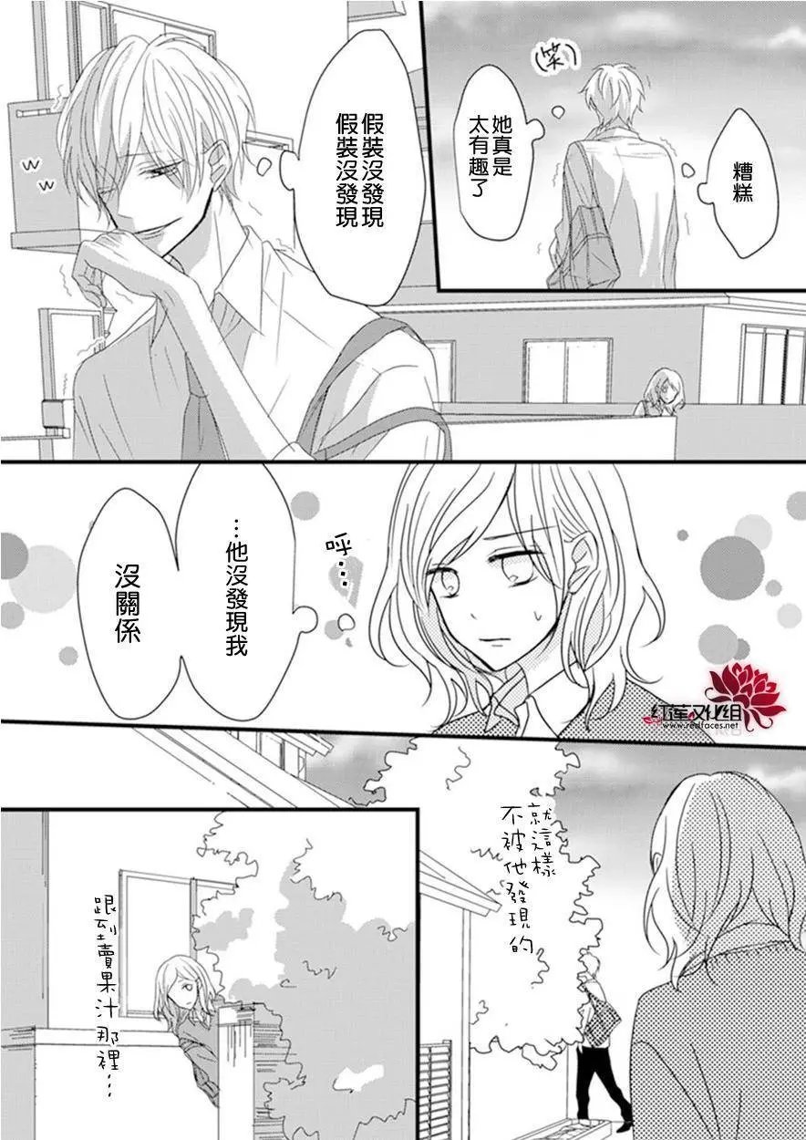 第04回