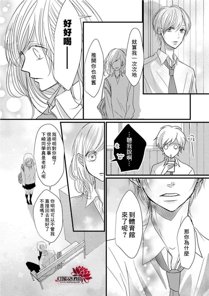第04回