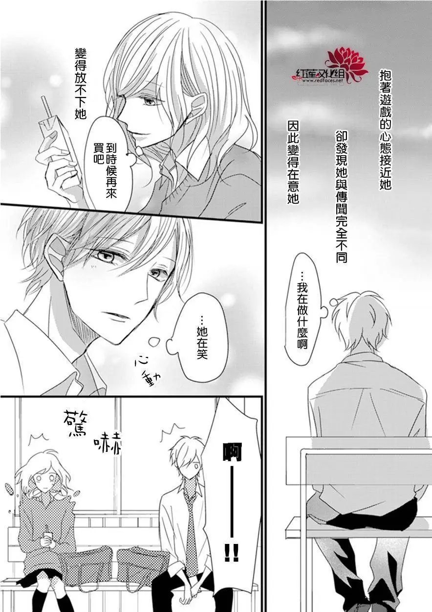 第04回