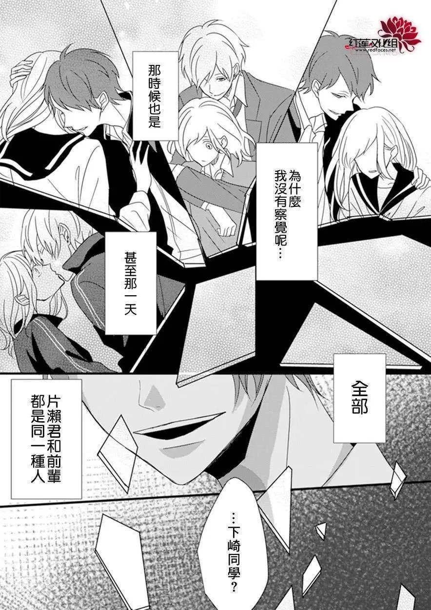 第04回