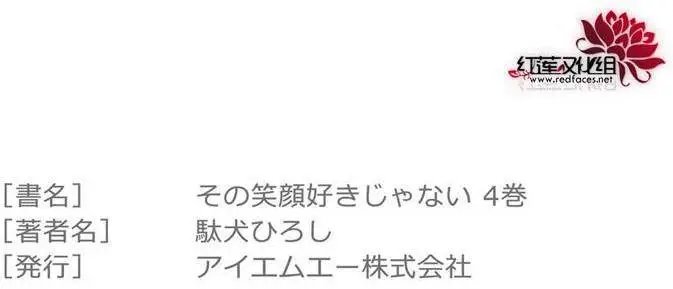 第04回