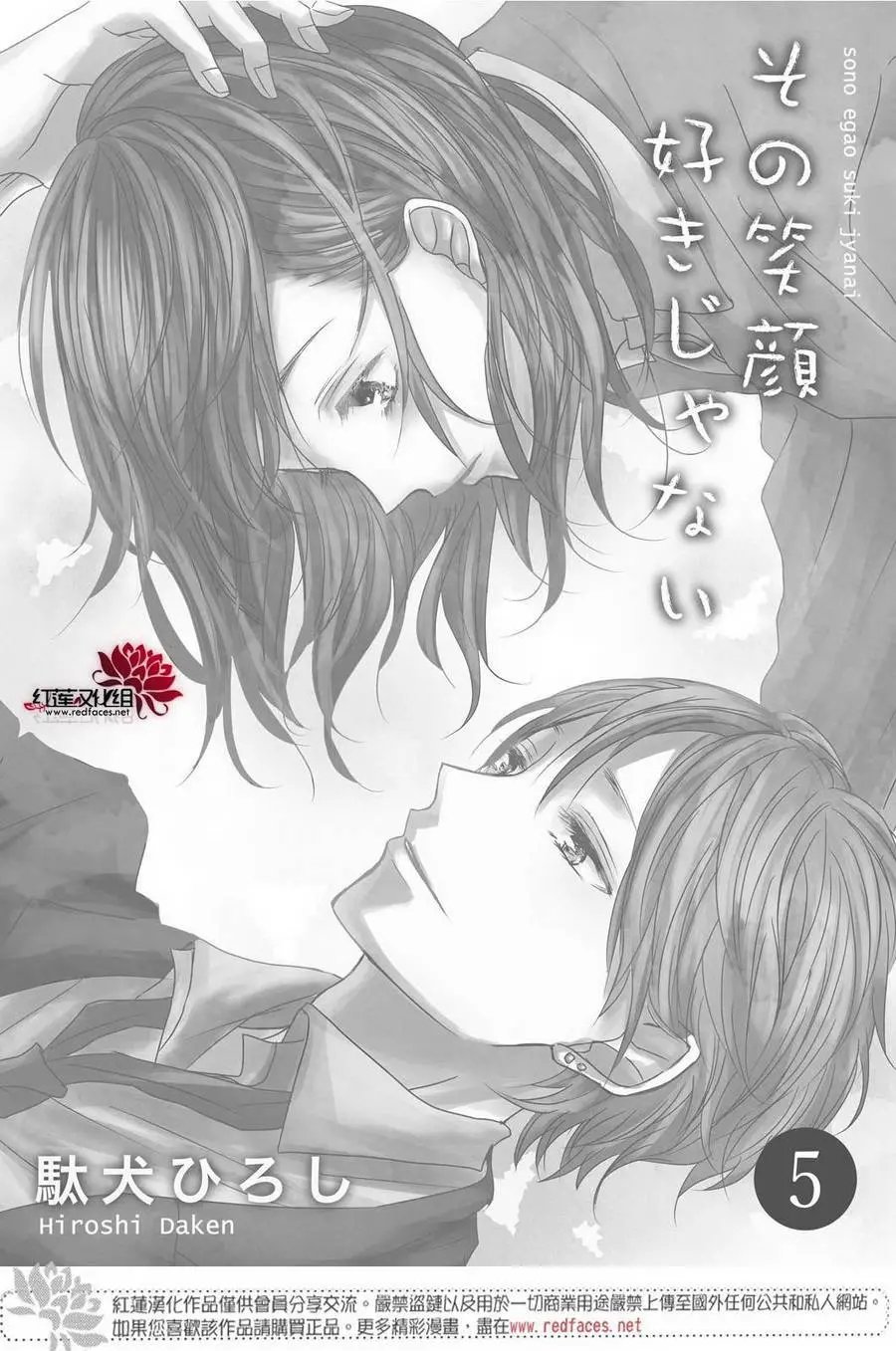 第05回