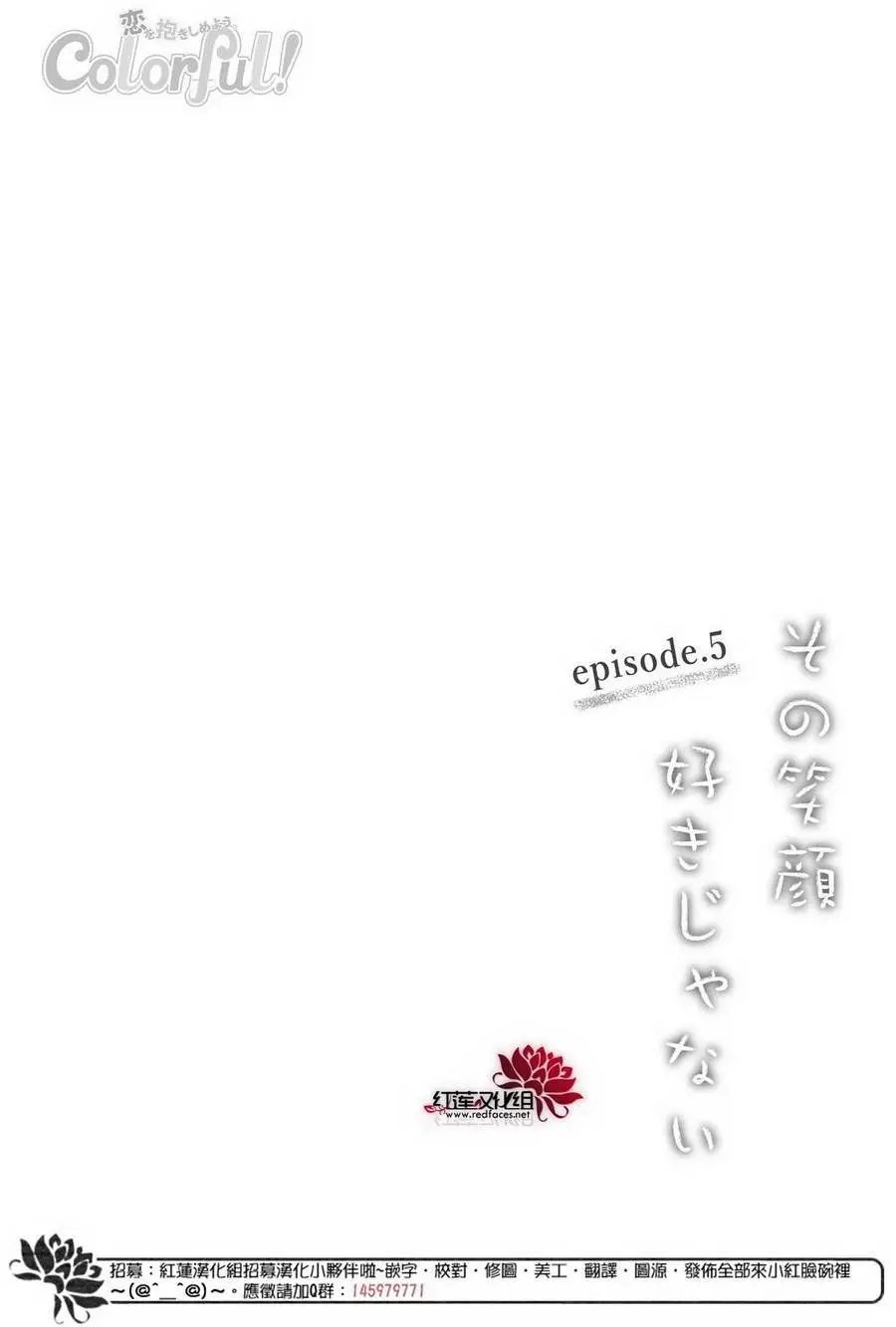 第05回